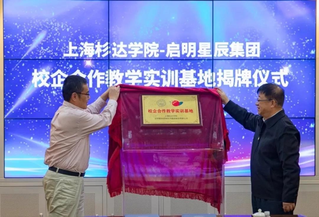 �������ǲ�-������ʱ�й�����