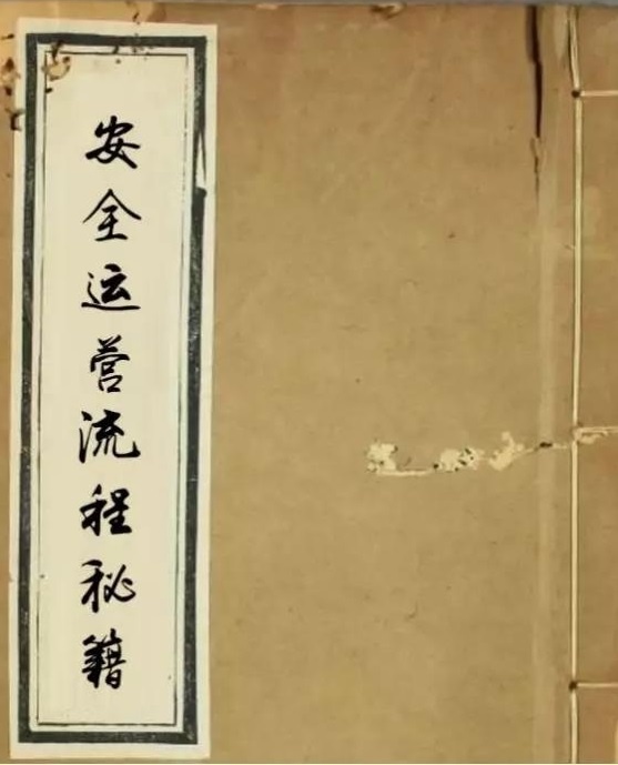 ÈËÉú¾ÍÊDz©-×ðÁú¿Ê±Öйú¹ÙÍø