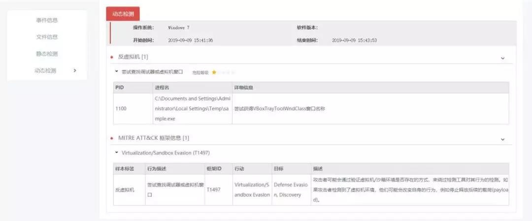 �������ǲ�-������ʱ�й�����