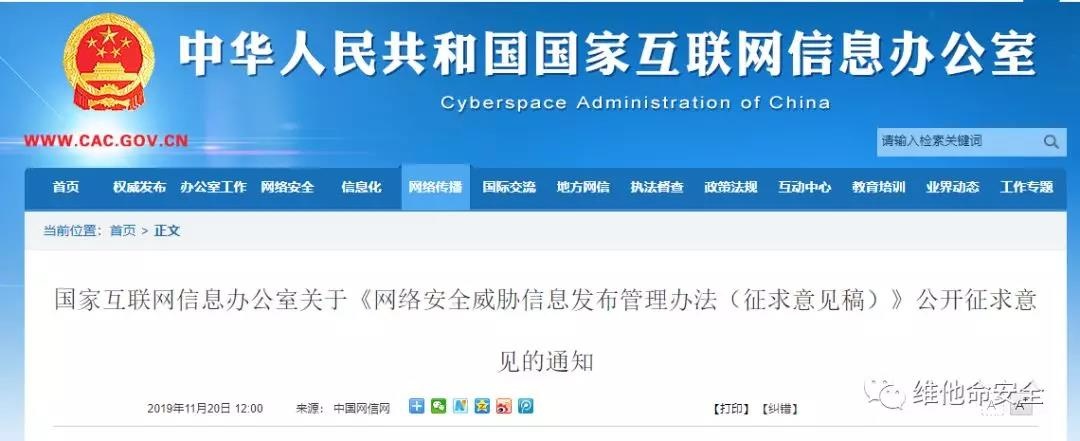 �������ǲ�-������ʱ�й�����