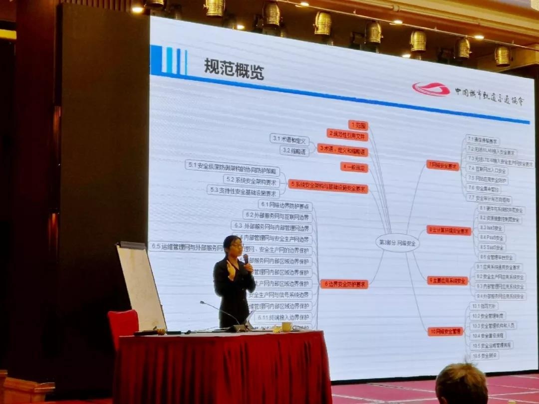 �������ǲ�-������ʱ�й�����