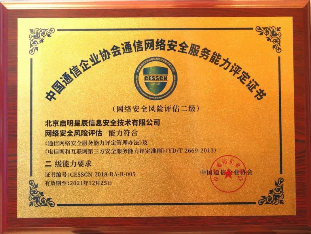 �������ǲ�-������ʱ�й�����