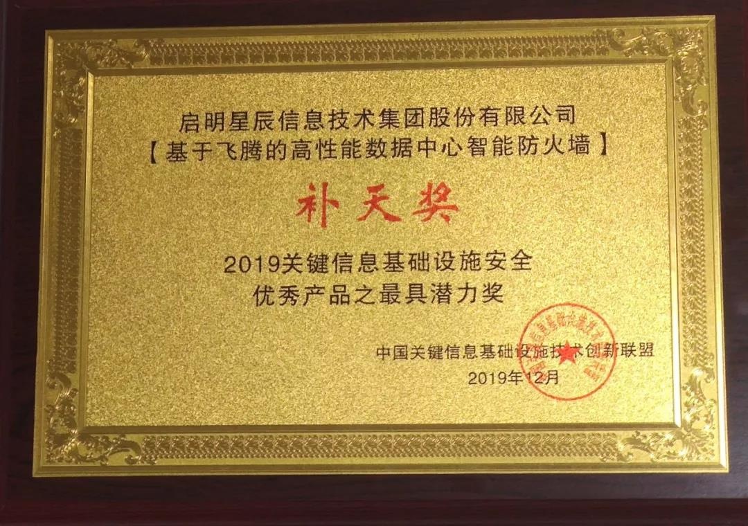 �������ǲ�-������ʱ�й�����