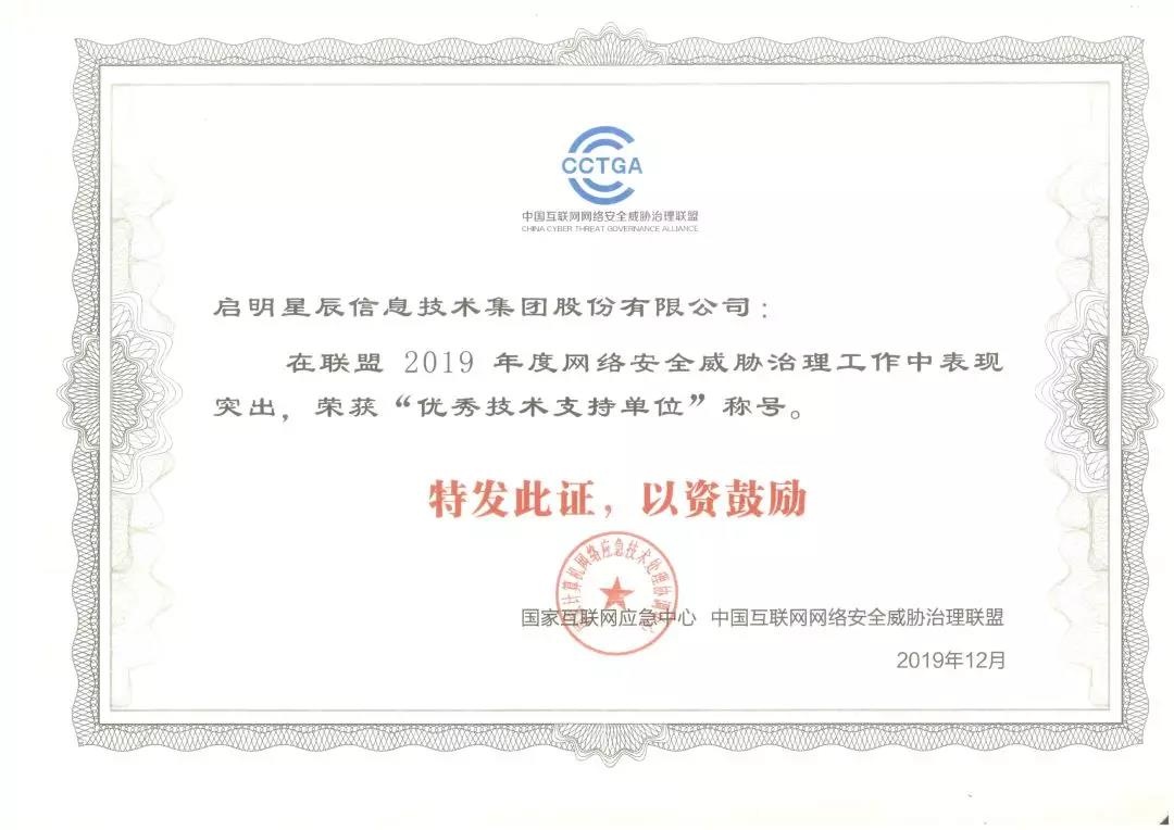 �������ǲ�-������ʱ�й�����