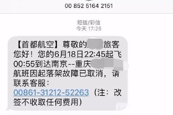 �������ǲ�-������ʱ�й�����