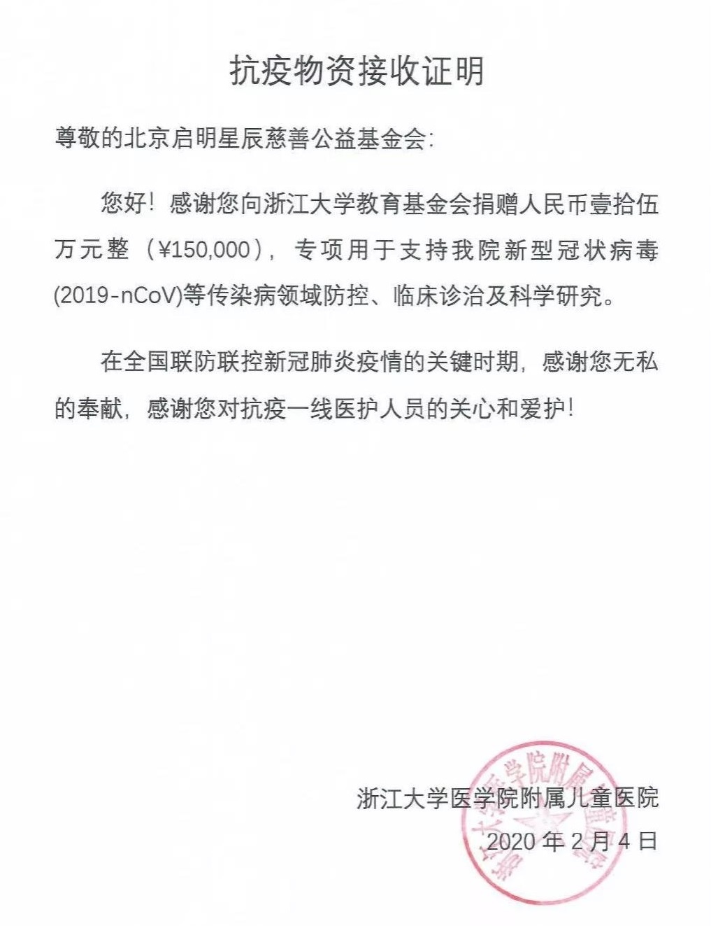 �������ǲ�-������ʱ�й�����