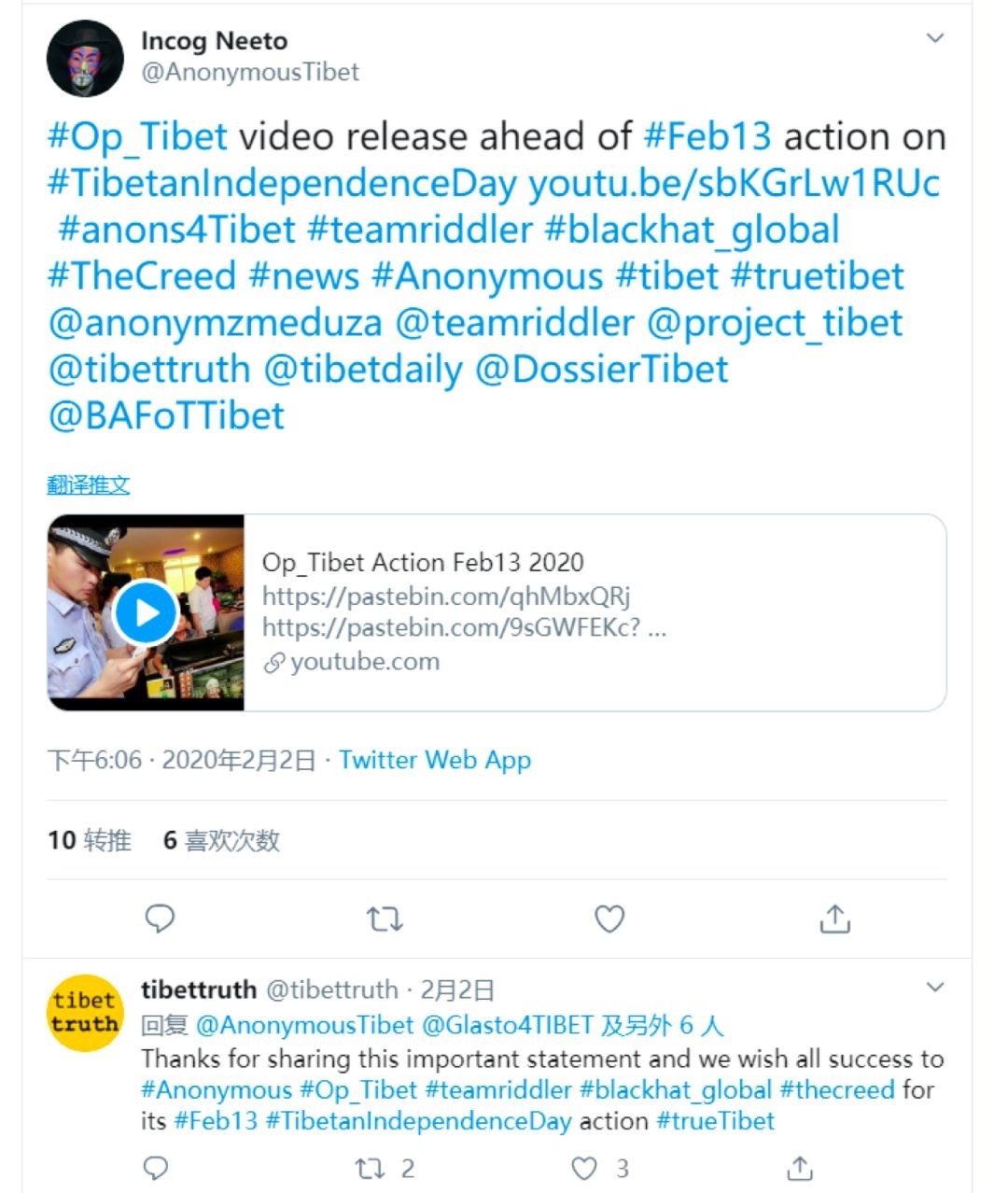 �������ǲ�-������ʱ�й�����