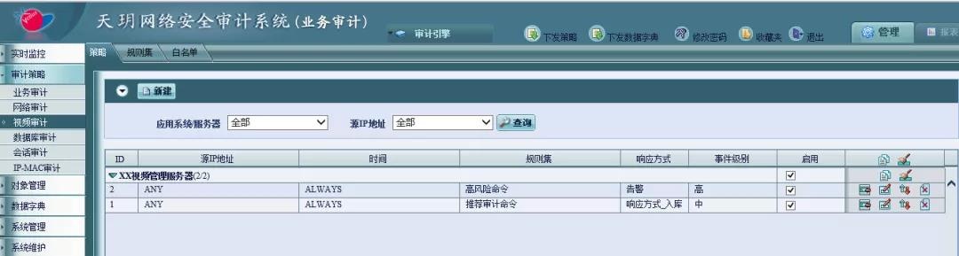 �������ǲ�-������ʱ�й�����