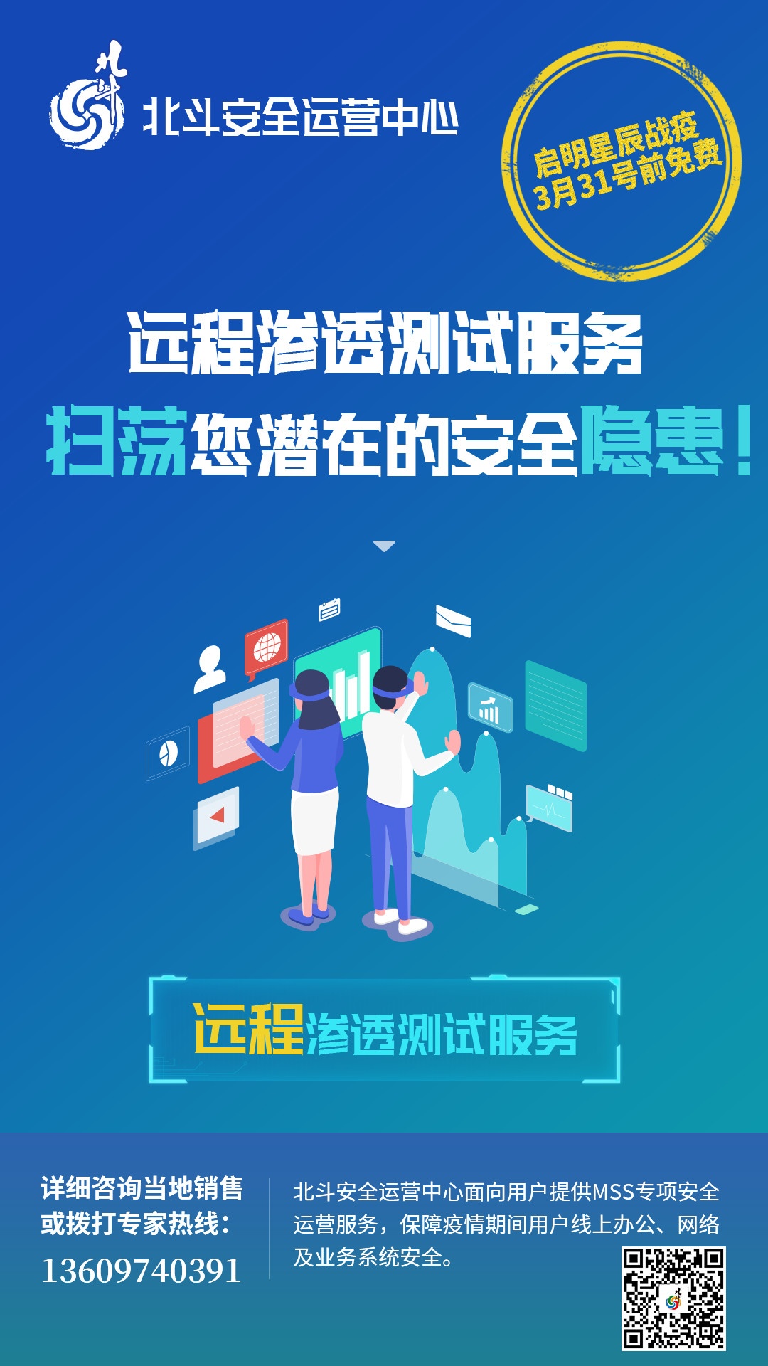 �������ǲ�-������ʱ�й�����