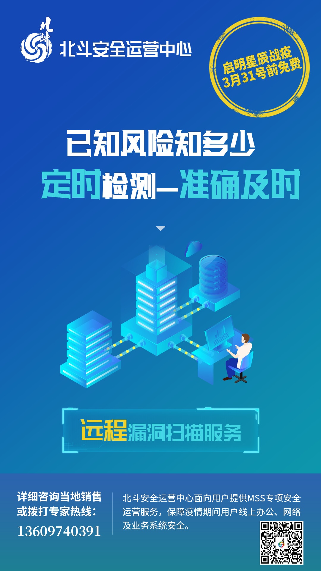 �������ǲ�-������ʱ�й�����