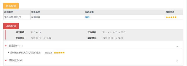 �������ǲ�-������ʱ�й�����