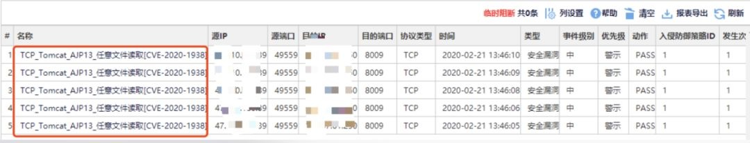 �������ǲ�-������ʱ�й�����