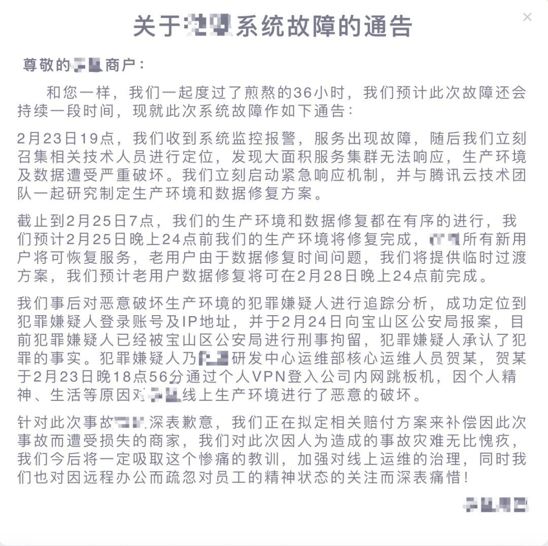 �������ǲ�-������ʱ�й�����