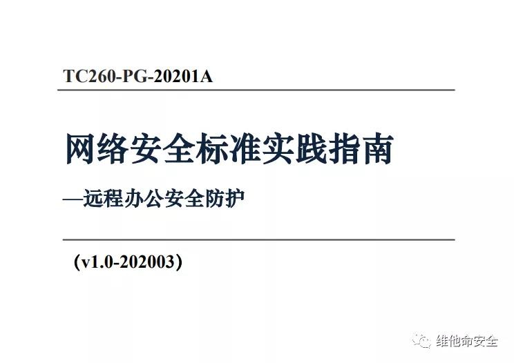 �������ǲ�-������ʱ�й�����