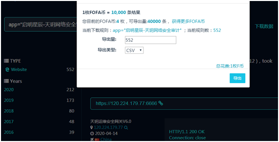 �������ǲ�-������ʱ�й�����