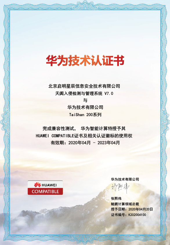 �������ǲ�-������ʱ�й�����