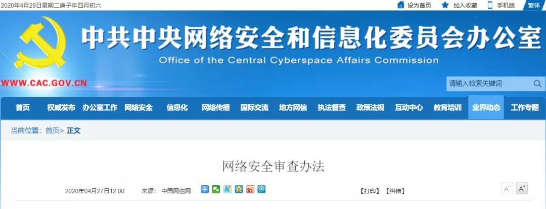 �������ǲ�-������ʱ�й�����