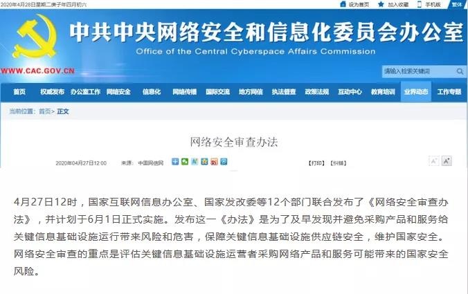 �������ǲ�-������ʱ�й�����