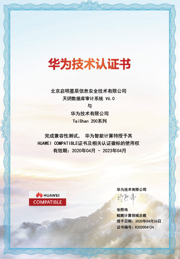 �������ǲ�-������ʱ�й�����