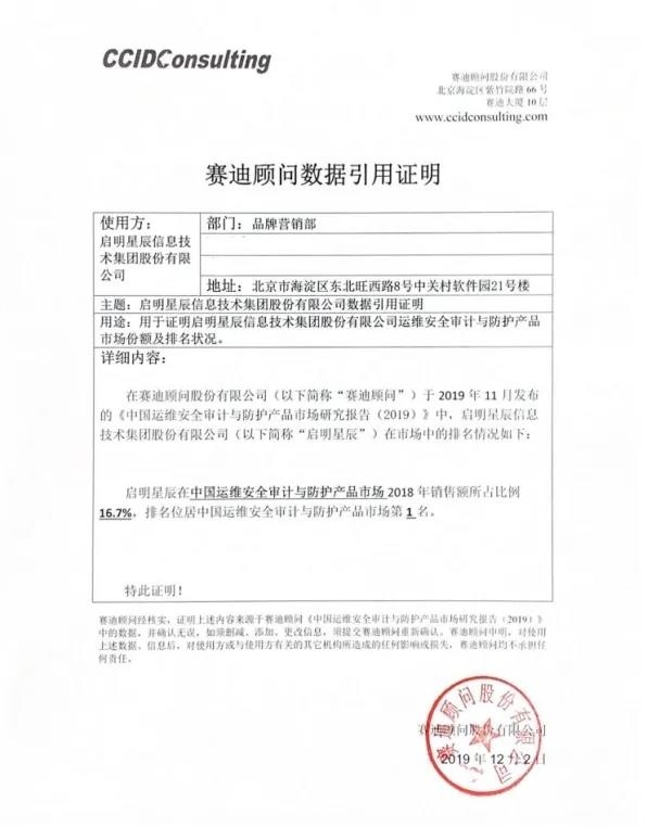 �������ǲ�-������ʱ�й�����