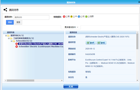 �������ǲ�-������ʱ�й�����