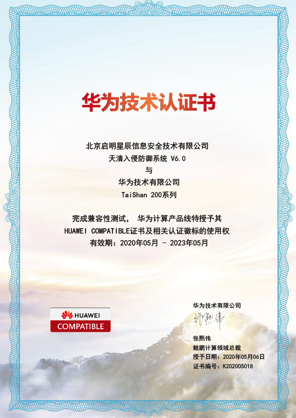 �������ǲ�-������ʱ�й�����