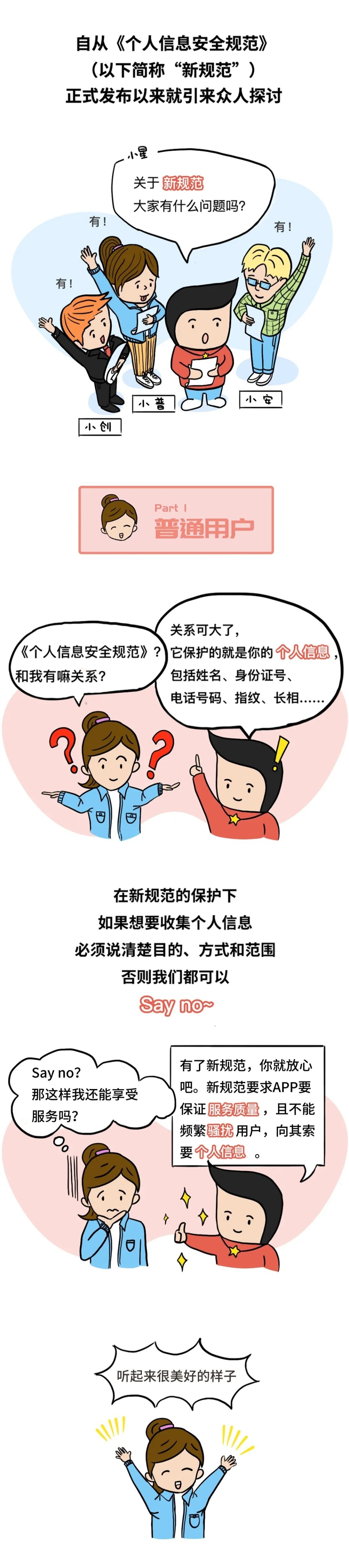 �������ǲ�-������ʱ�й�����