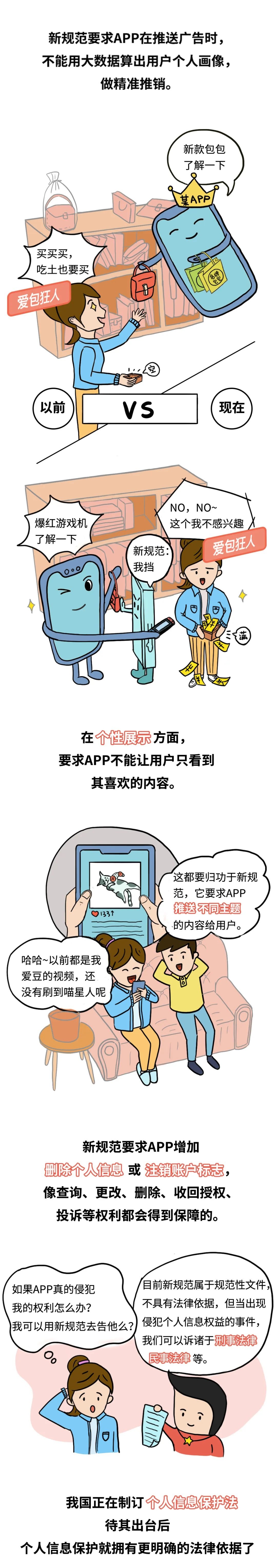 �������ǲ�-������ʱ�й�����