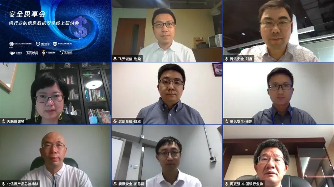 �������ǲ�-������ʱ�й�����