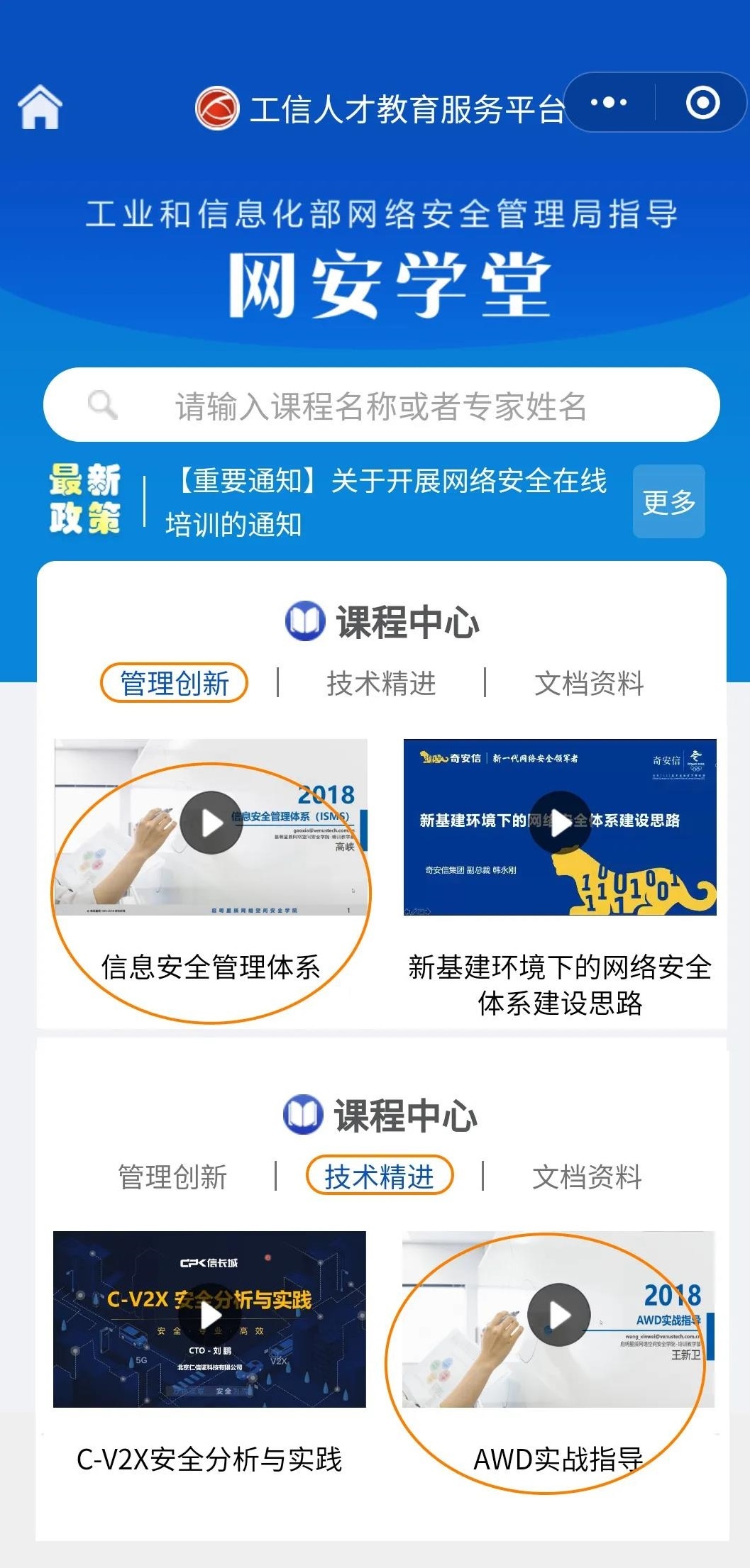 �������ǲ�-������ʱ�й�����