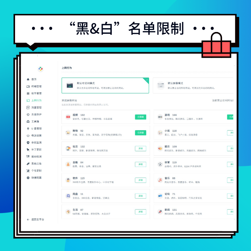 �������ǲ�-������ʱ�й�����