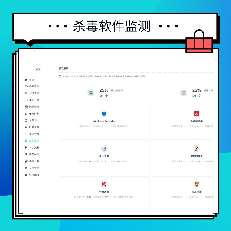 �������ǲ�-������ʱ�й�����