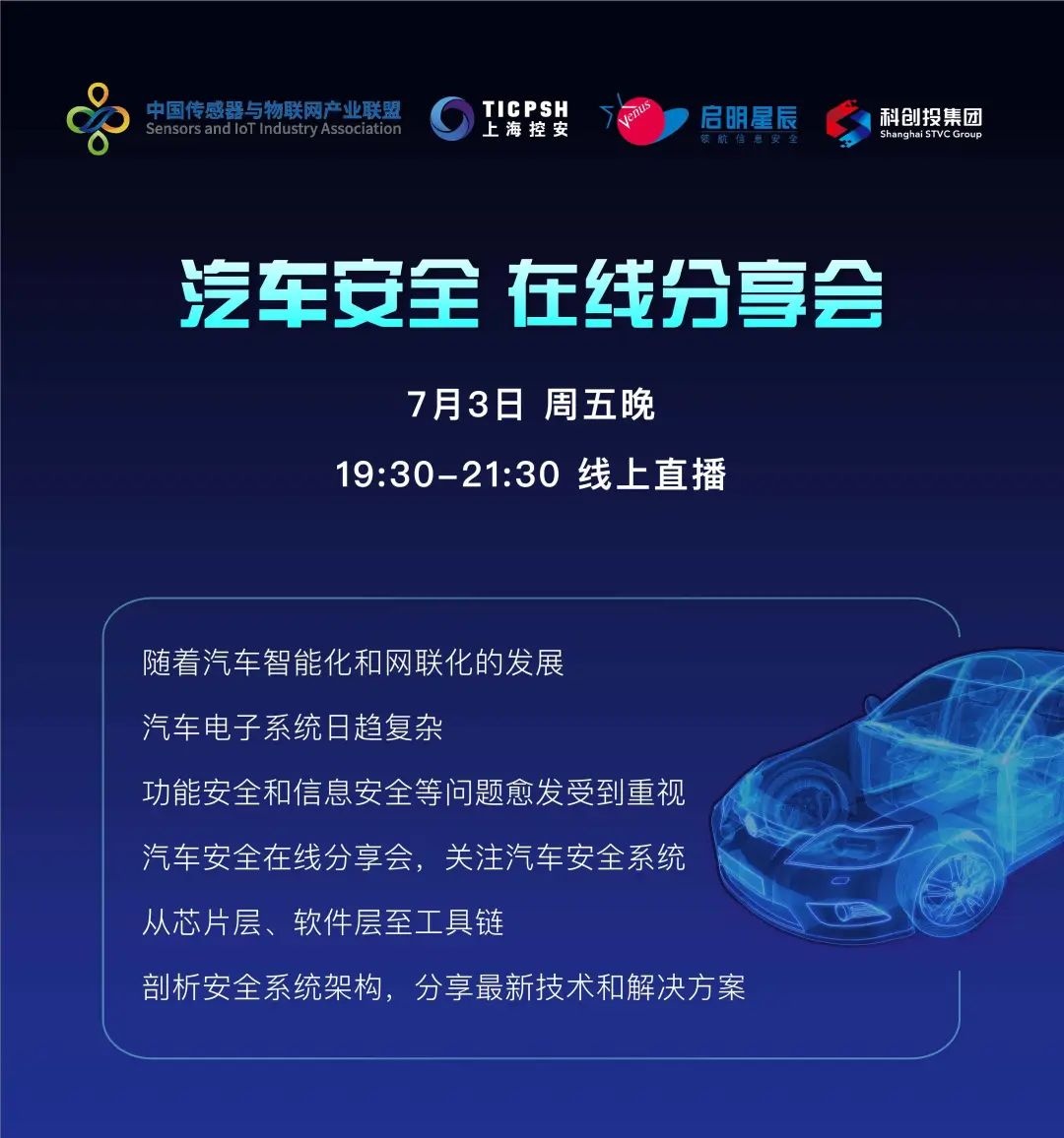 �������ǲ�-������ʱ�й�����