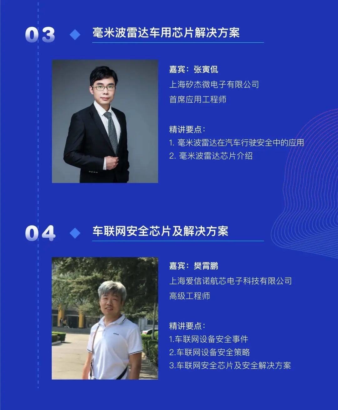 �������ǲ�-������ʱ�й�����