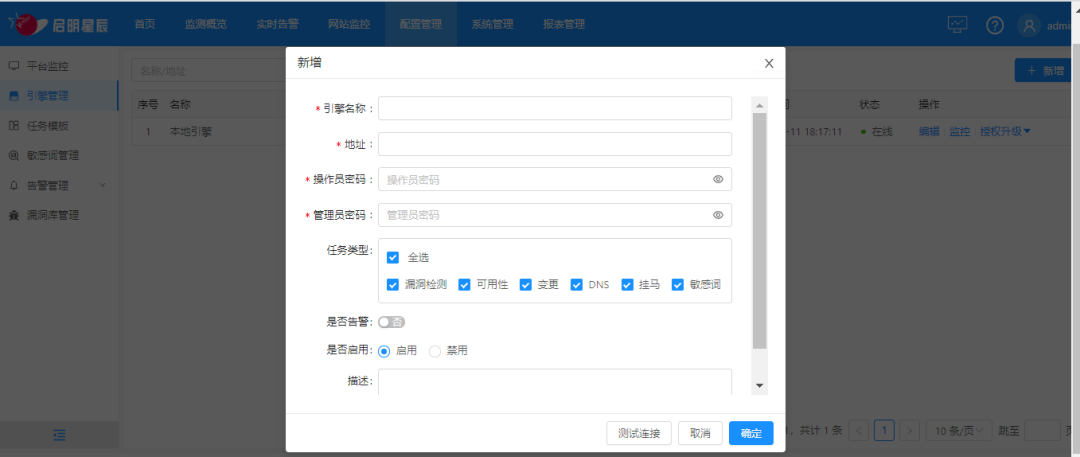 �������ǲ�-������ʱ�й�����