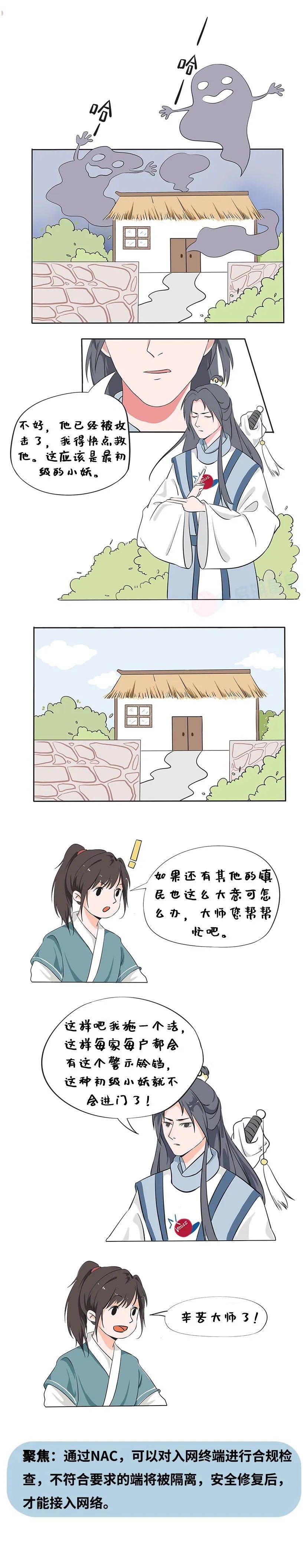 �������ǲ�-������ʱ�й�����