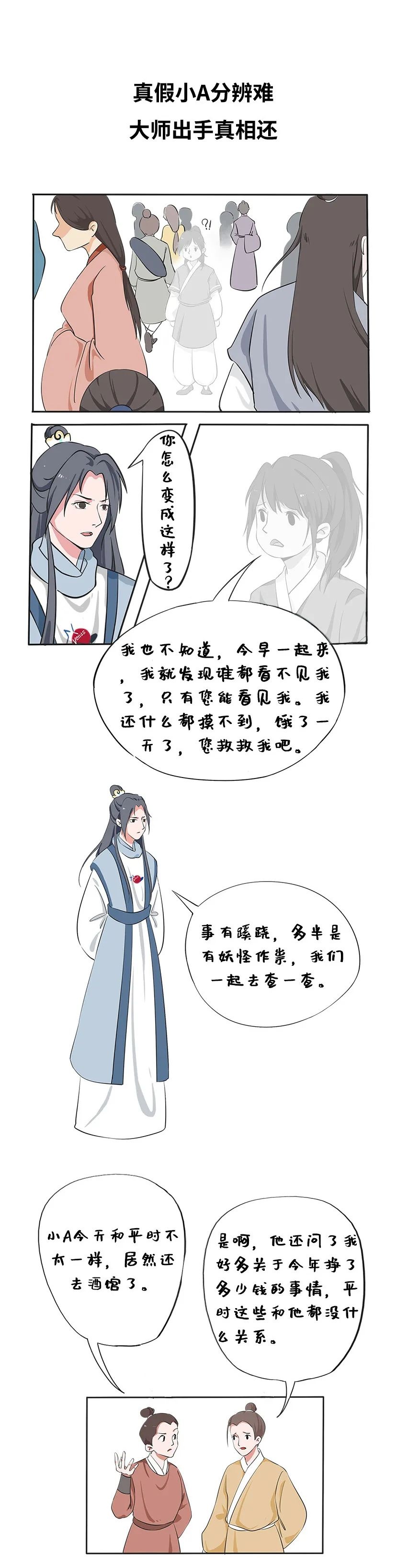 �������ǲ�-������ʱ�й�����