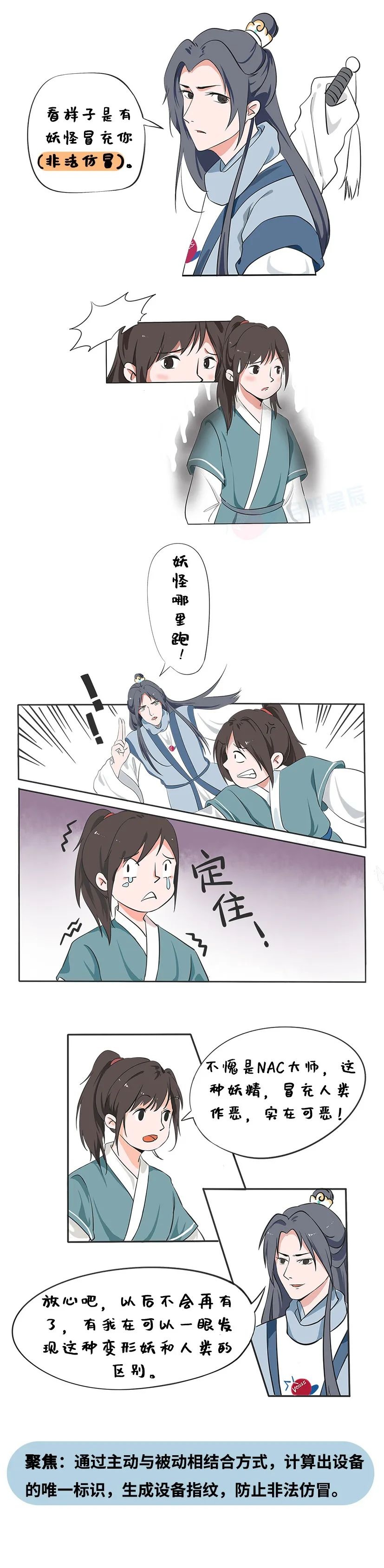 �������ǲ�-������ʱ�й�����