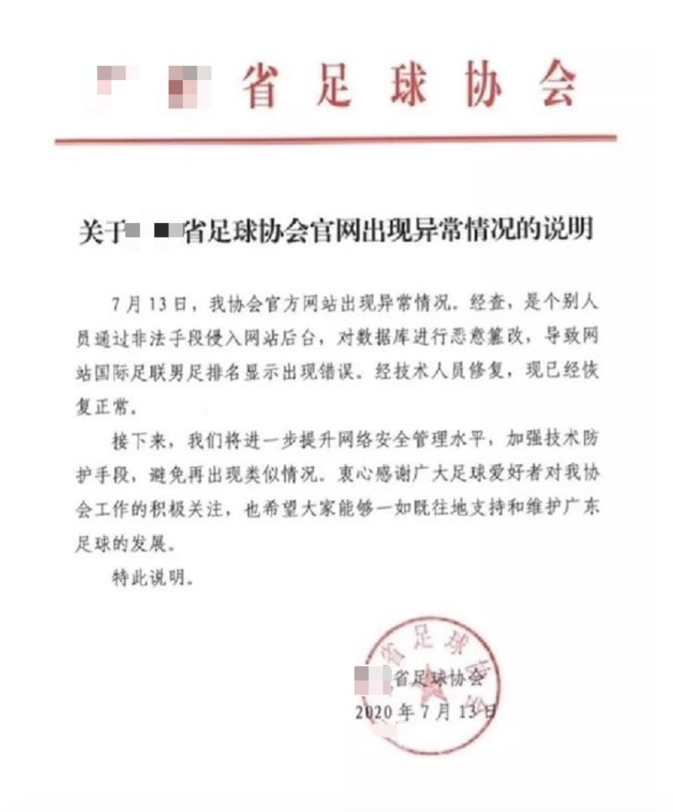 �������ǲ�-������ʱ�й�����