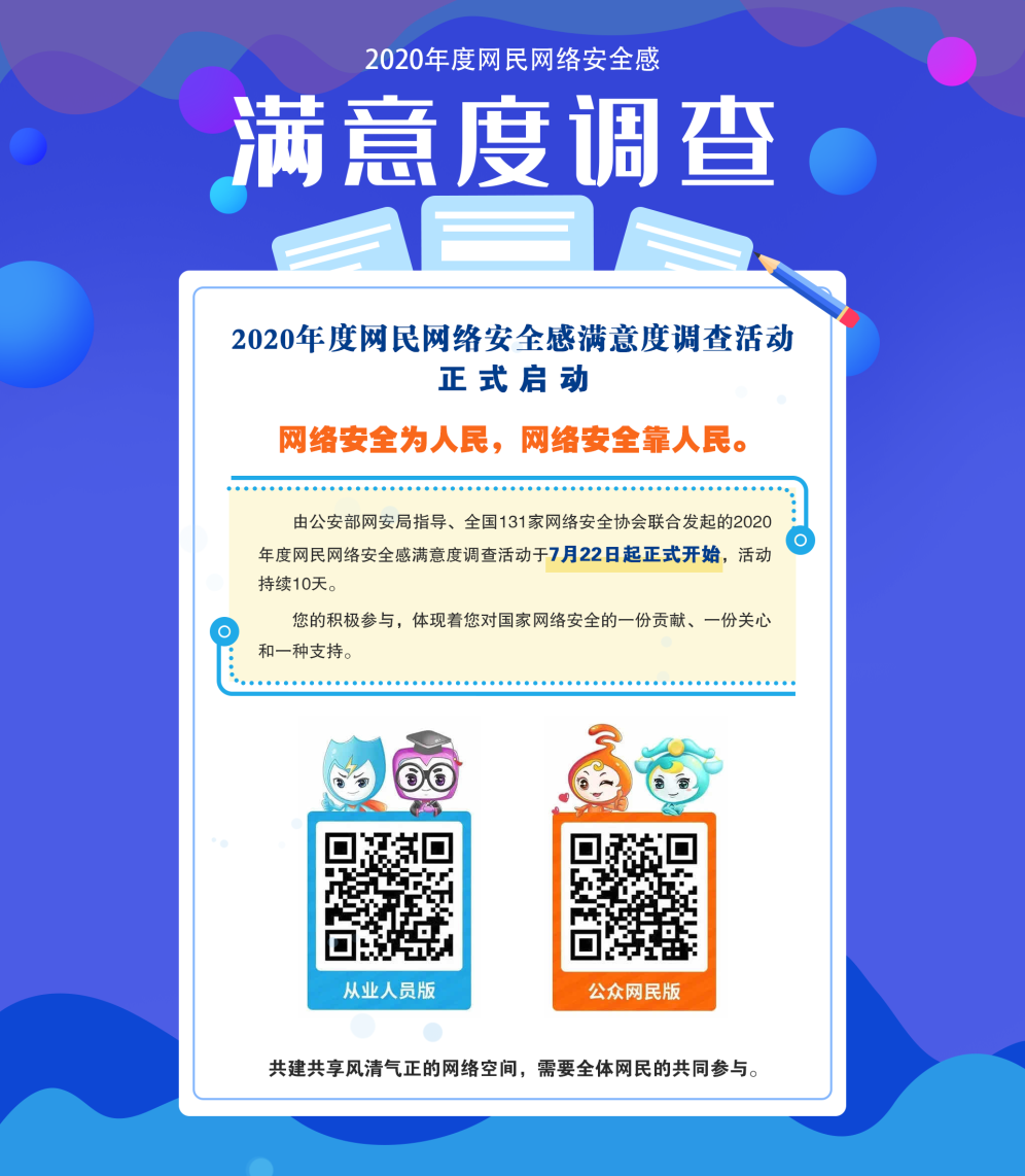 �������ǲ�-������ʱ�й�����