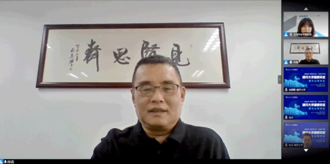 �������ǲ�-������ʱ�й�����