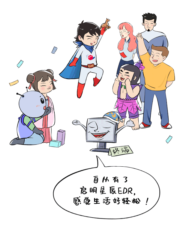 �������ǲ�-������ʱ�й�����